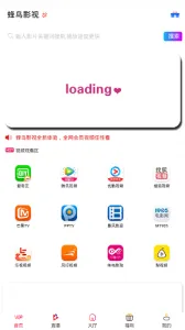 ����Ӱ��(Ӱ�Ӳ���ƽ̨)v1.2.0 ��׿���ͼ