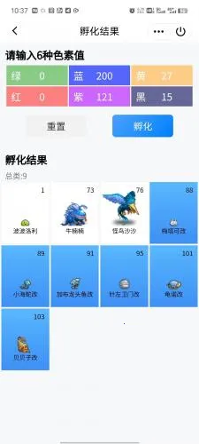 大海贼探险物语最新手机版 大海贼探险物语最新手机版