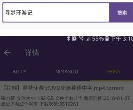 ����è(������������)