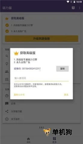 ����è(������������)v1.1 �ֻ����ͼ