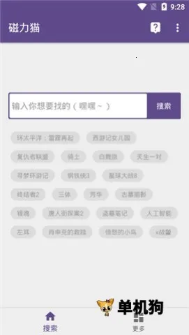 ����è(������������)