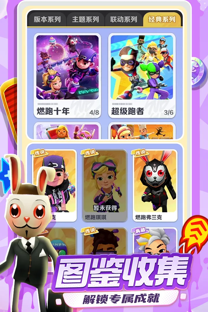 �����ܿ�����վȫƤ��ȫ����ȫ���ν���2026�ٷ����°汾v3.58.5 �ֻ����ͼ