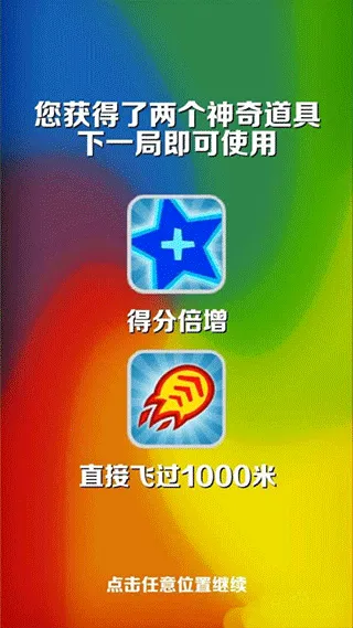 分数赛怎么拿高分配图3