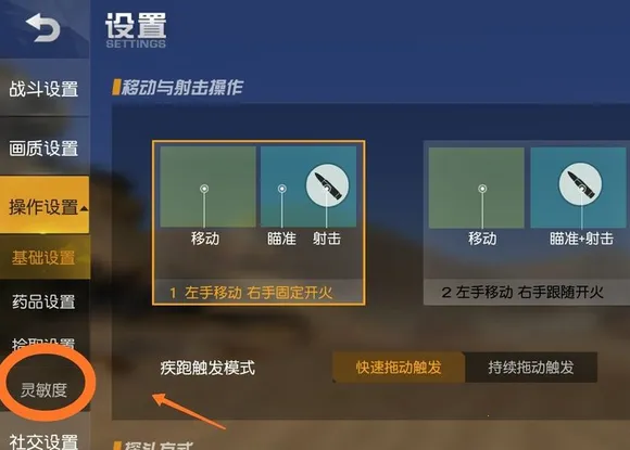 ��Ұ�ж�(���������Ϸ)