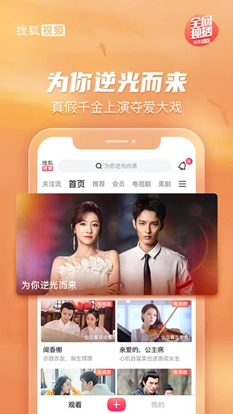 �Ѻ���Ƶ2026�ٷ�����v10.2.11 �ٷ������ͼ