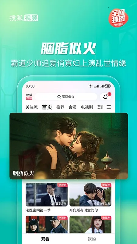 �Ѻ���Ƶ2026�ٷ�����v10.2.11 �ٷ������ͼ