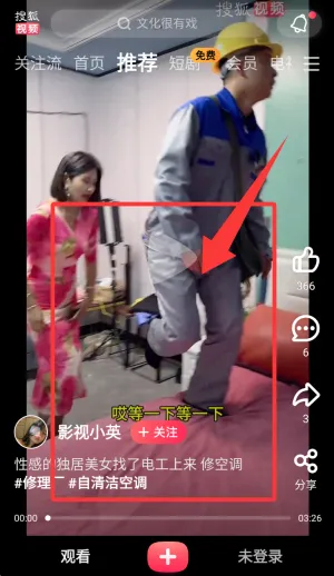 �Ѻ���Ƶ2026�ٷ�����