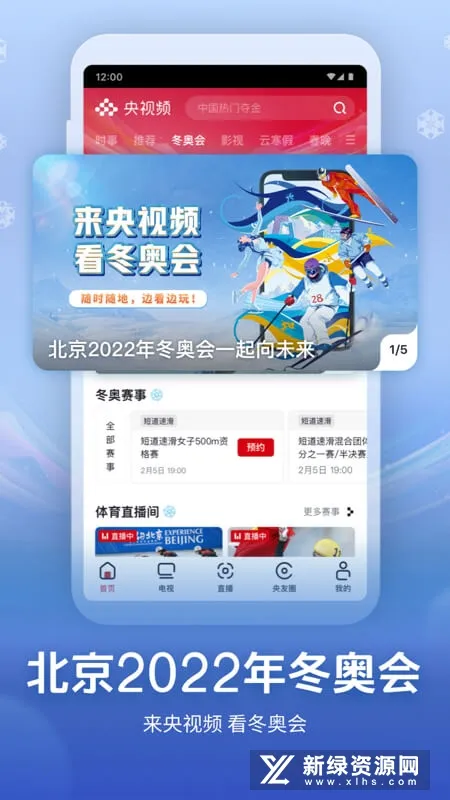 ����Ƶ(��������ƽ̨)v7.3.2 �ٷ������ͼ