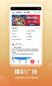 ����Ƶ(��������ƽ̨)v7.3.2 �ٷ������ͼ