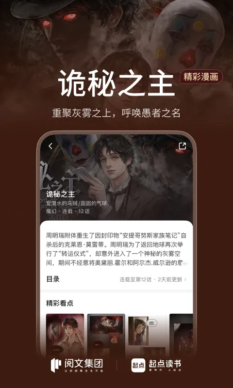 �����鰲׿���ֻ���v7.9.446 �ֻ����ͼ