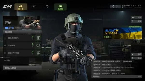 ս����ʦ(���Կ�������)v1.3.6 �ٷ������ͼ