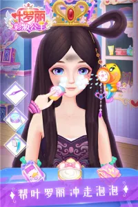 Ҷ������ױ����2026���ذ�װv3.7.12 ��Ѱ��ͼ