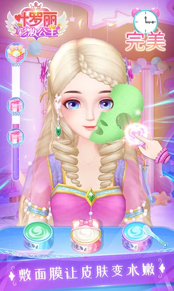 Ҷ������ױ����2026���ذ�װv3.7.12 ��Ѱ��ͼ