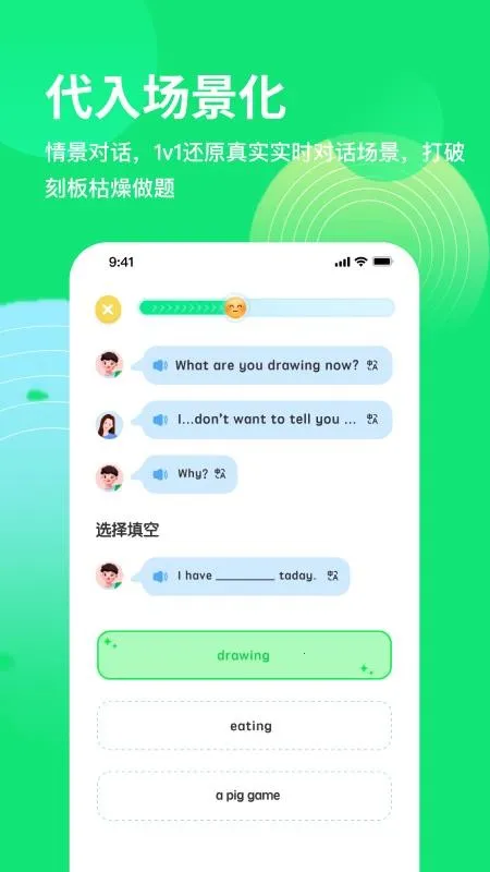 ѩ��Ӣ��(��ͯӢ��ѧϰ)v2.5.0 �ֻ����ͼ