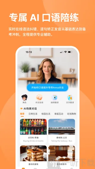 ѩ��Ӣ��(��ͯӢ��ѧϰ)