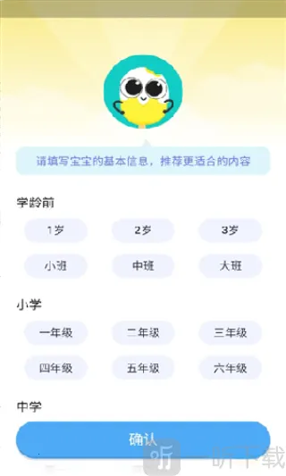 ѩ��Ӣ��(��ͯӢ��ѧϰ)