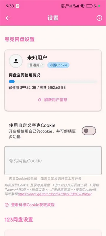 ��������2026���ذ�װv3.0.1 ��Ѱ��ͼ