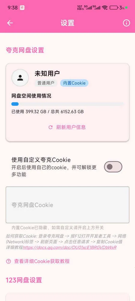 ��������2026���ذ�װ