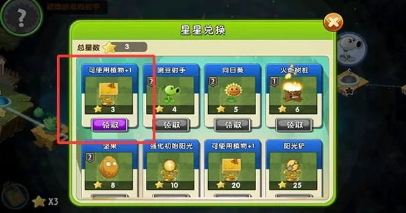 植物大战僵尸2026最新版本 植物大战僵尸2026最新版本