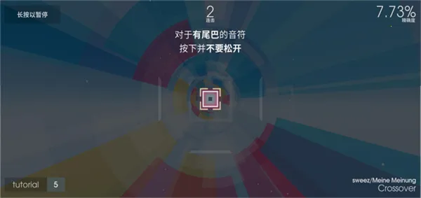 音符飞跃2026下载安装 音符飞跃2026下载安装