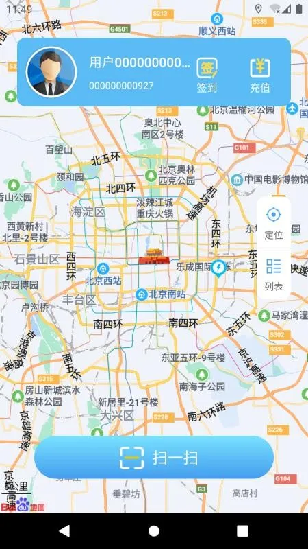 ����e��2026���ذ�װv1.1.0 �ٷ������ͼ