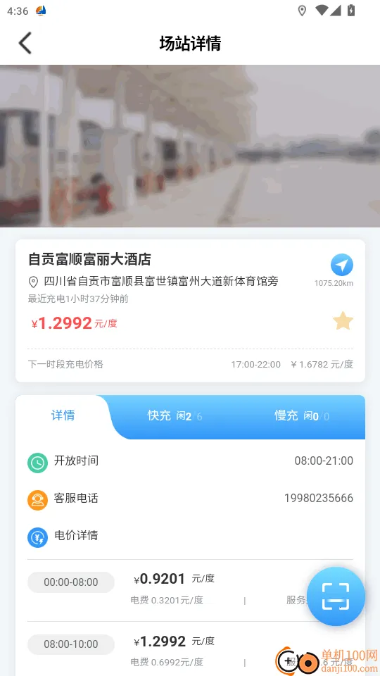 ����e��2026���ذ�װ