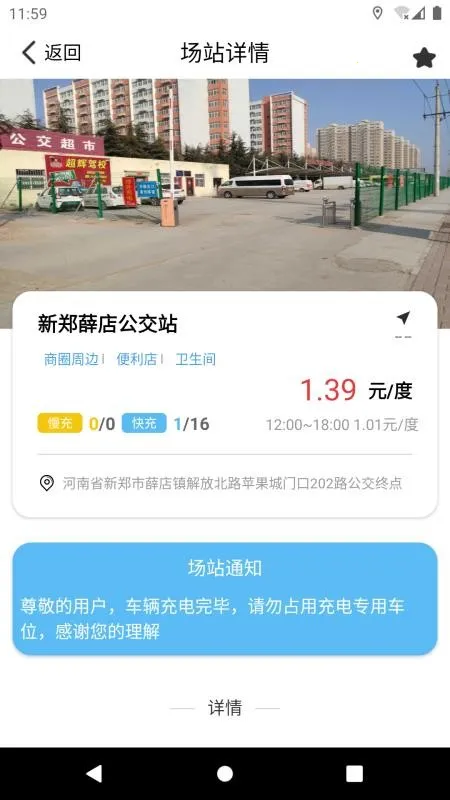 ����e��2026���ذ�װv1.1.0 �ٷ������ͼ