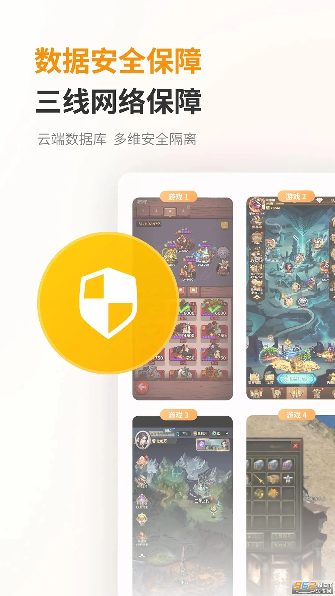 �������ֻ�(���ֻ�����ƽ̨)v1.0.0.23 �ٷ������ͼ