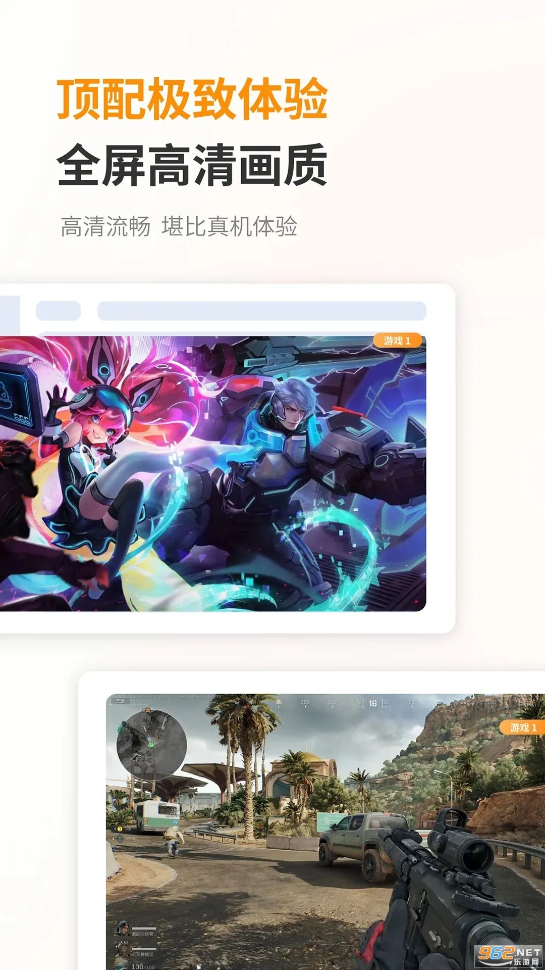 �������ֻ�(���ֻ�����ƽ̨)v1.0.0.23 �ٷ������ͼ