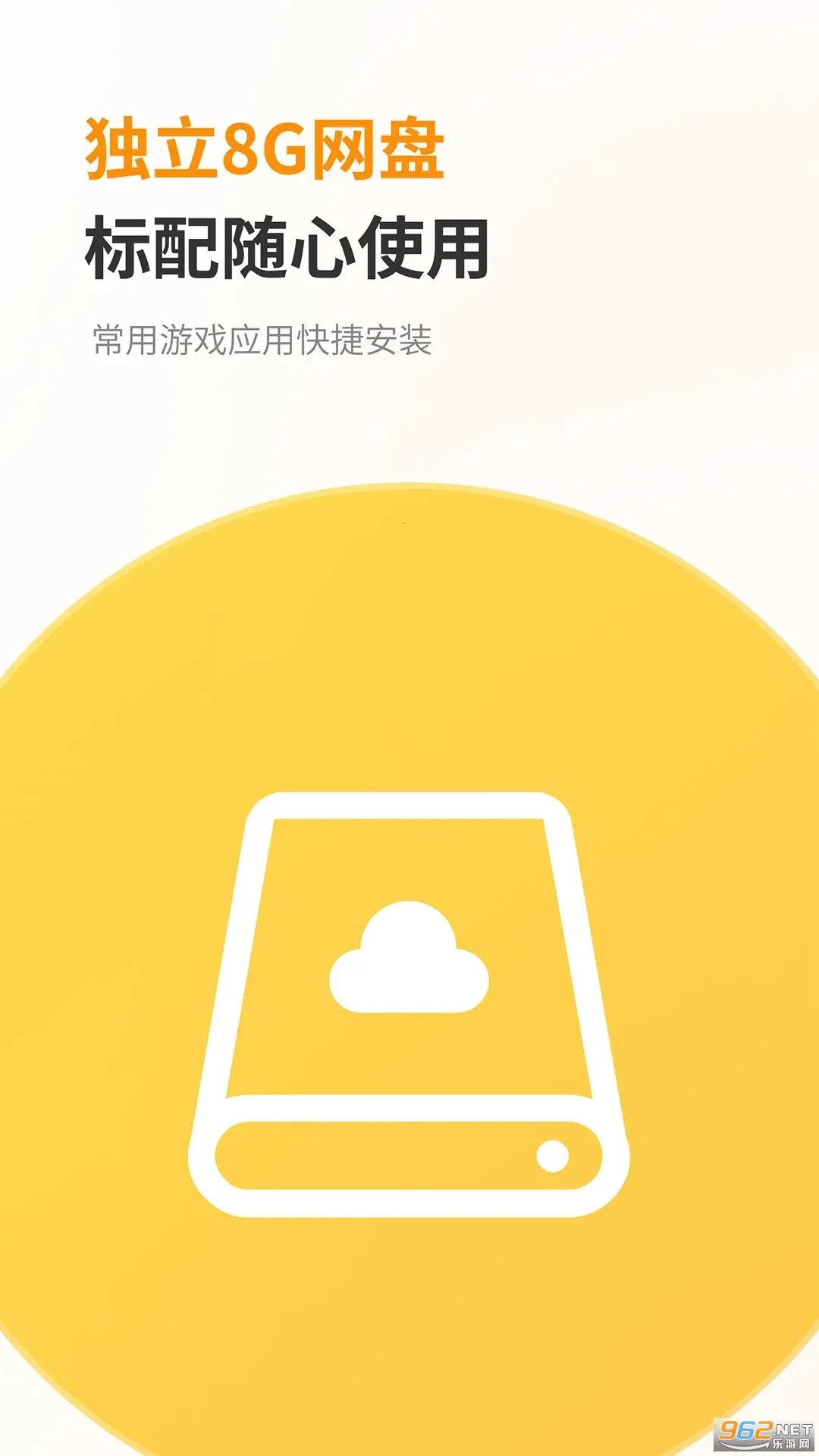 �������ֻ�(���ֻ�����ƽ̨)v1.0.0.23 �ٷ������ͼ