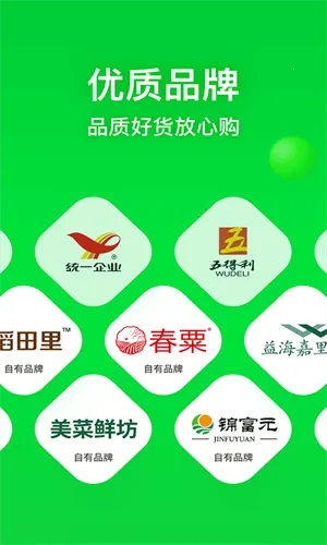 ����������v8.2.2 �ٷ������ͼ