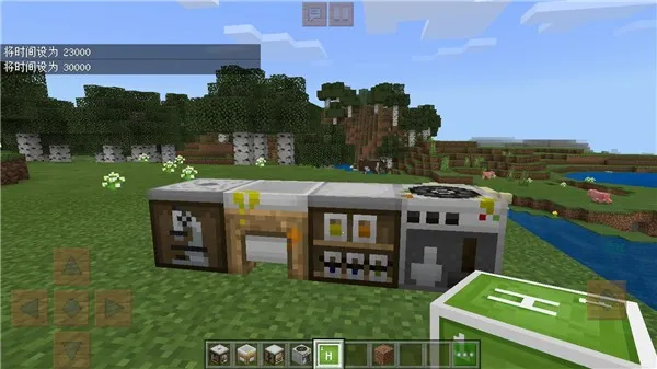 我的世界教育 我的世界教育