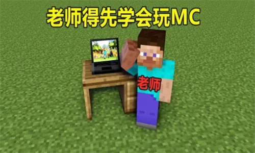 �ҵ��������v1.20.12.0 ��Ѱ��ͼ