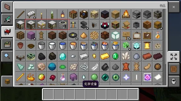 我的世界教育 我的世界教育