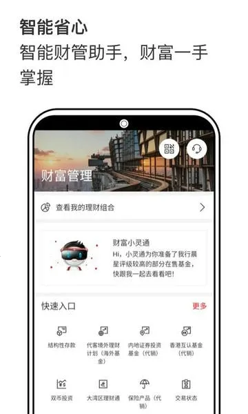 �������v3.65.7 �ٷ������ͼ