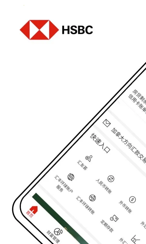 �������v3.65.7 �ٷ������ͼ