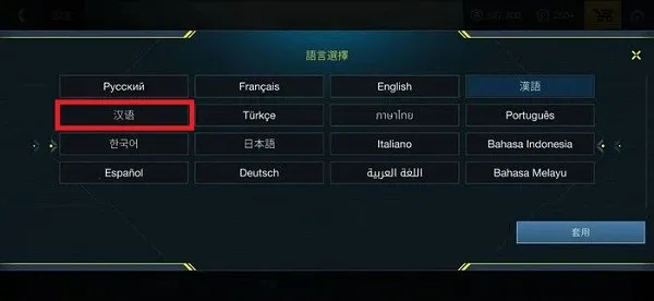 至高之战 至高之战