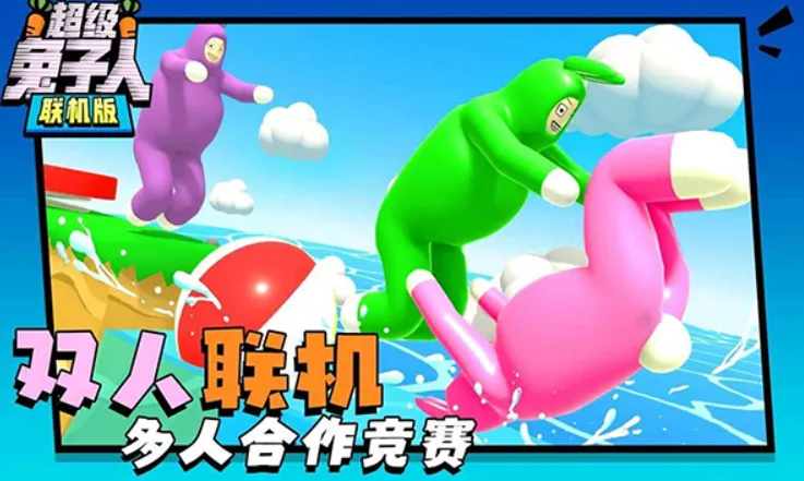 ����������˫��v1.4.1 ��׿���ͼ