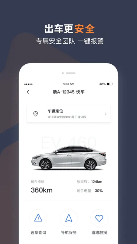 t3���г���v3.19.0 ��׿���ͼ