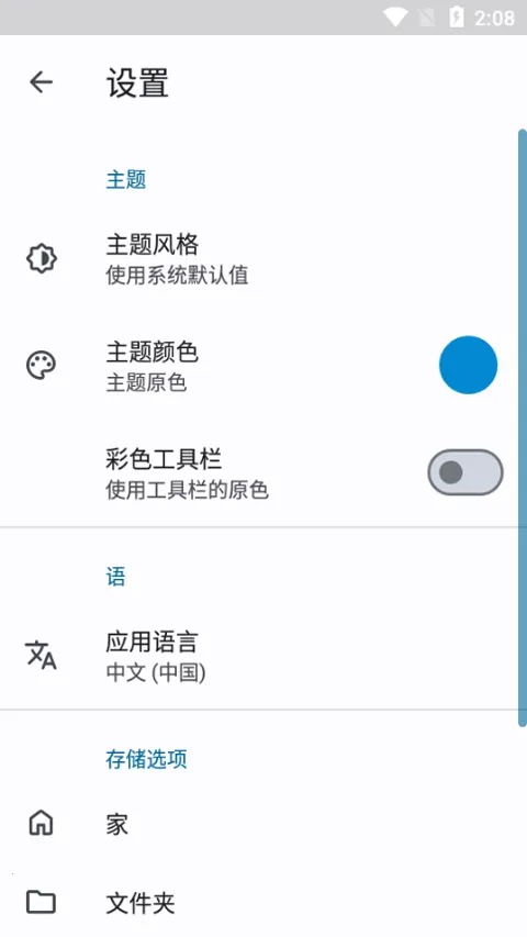 AnEv5.8.0 �ٷ������ͼ