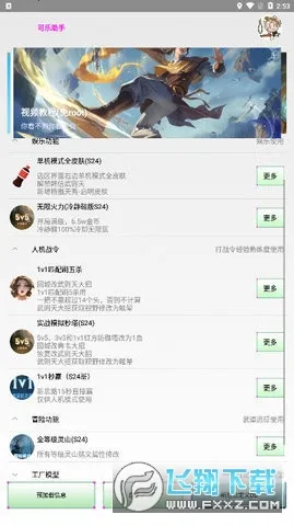 ��������v5.26 ��Ѱ��ͼ