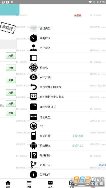 ��������v5.26 ��Ѱ��ͼ