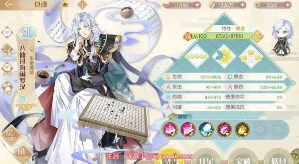 食物语陪伴 食物语陪伴