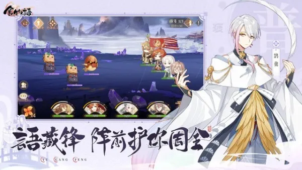 ʳ�������v1.0.6 �ֻ����ͼ