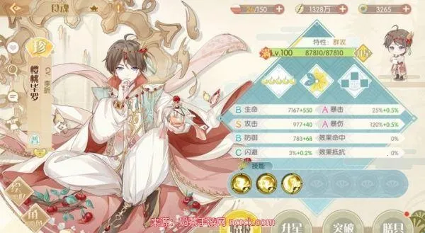 食物语陪伴 食物语陪伴