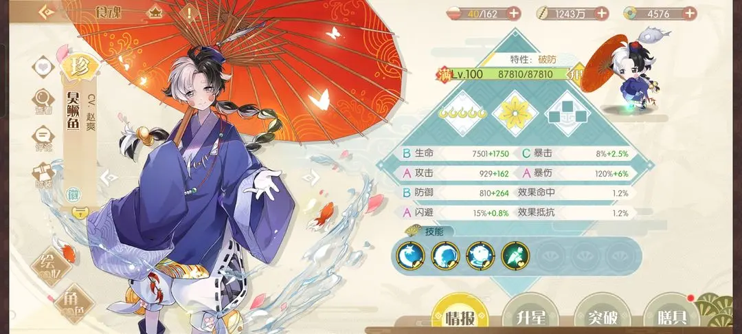 食物语陪伴 食物语陪伴