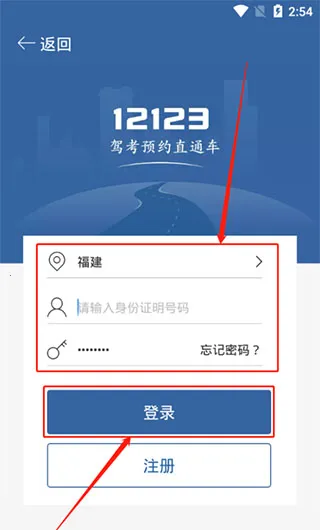 驾考宝典 驾考宝典