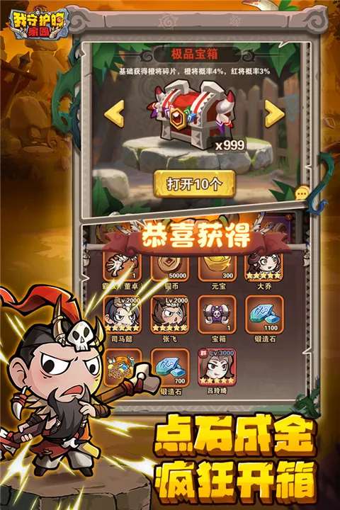 ���ػ��ļ�԰v1.0.2 �ֻ����ͼ