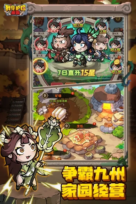 ���ػ��ļ�԰v1.0.2 �ֻ����ͼ