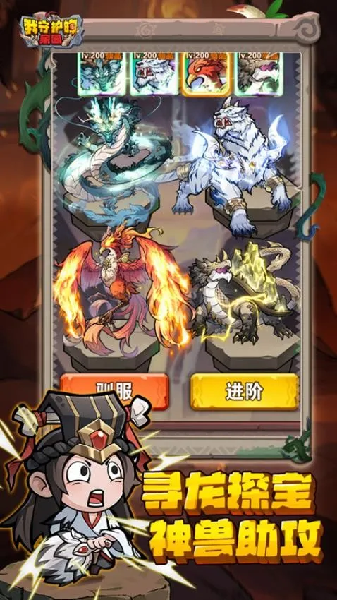 ���ػ��ļ�԰v1.0.2 �ֻ����ͼ